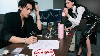 灵魂互换!18 线女星宋晚星与傅总协议结婚,吵出真爱成影后
