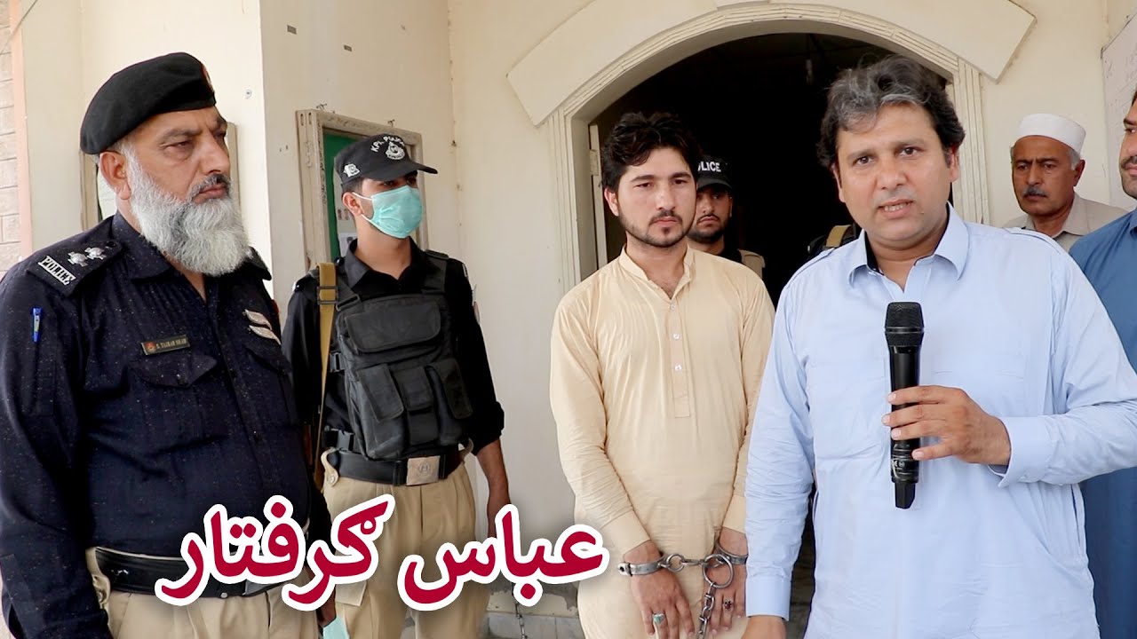 Aam Olas: Ep # (405) | Abbas Giriftar