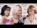 일본 No.1 아이돌 HANA 지수&amp;모모카짱 찾아왔어요 | 따라해볼레이 EP.96