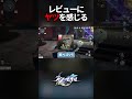 リスナーが推してくれたゲームのレビューにライコスが居た。【崩壊スターレイル】#shorts
