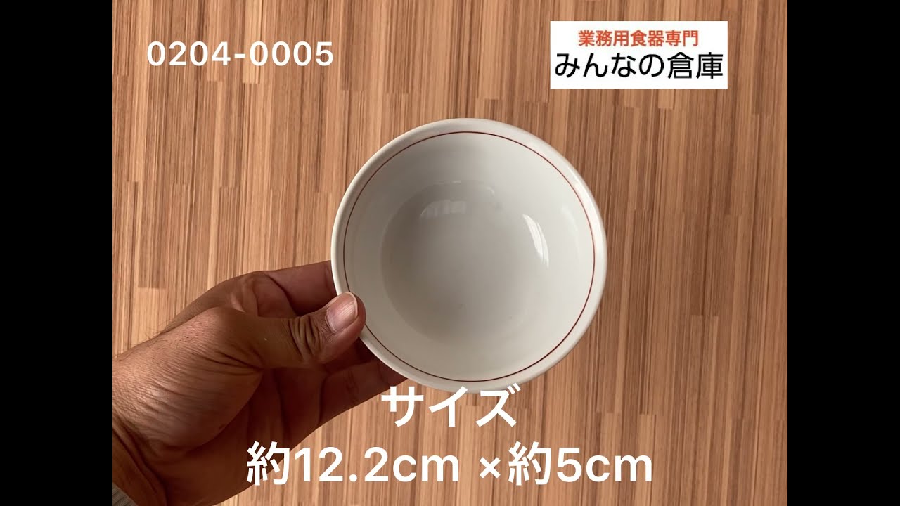 赤絵京風小花 丸玉割 和食器 呑水・取鉢 業務用 約12.2cm 和食 和風 天つゆ 鍋料理 鉢 定番 割烹 料亭 うどん屋 天ぷら 鍋物 業務用 食器を産地からお届けします！【みんなの倉庫】