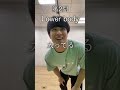 【英語初心者マッチョ】「プロテイン」は英語で?? #shorts