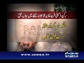 Killer of ptis mpa farid khan arrested   samaa tv