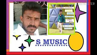 Romantic song clear audio., Sevvarali thottathula onna nenachen