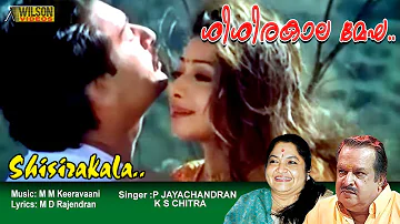 Sisirakala Megha Midhuna  Full Video Song  HD |  Devaragam Movie Song | REMASTERED AUDIO |