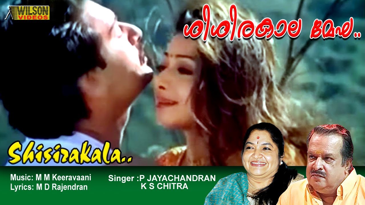 Watch Sisirakala Megha Midhuna Full Video Song HD | Devaragam Movie Song | REMASTERED AUDIO | on YouTube Watch Sisirakala Megha Midhuna Full Video Song HD | Devaragam Movie Song | REMASTERED AUDIO | on YouTube