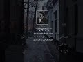 ماجد المهندس تسألني حالات واتس اب 