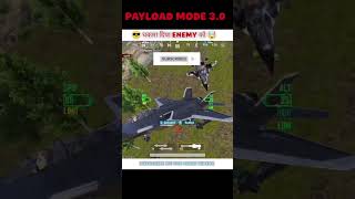 Waiting for Enemies #Payload #payloadmode #trending #shorts #shortsfeed #bgmi #pubg #pubgm #youtube