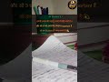 "सफलता उन्हीं को मिलती है, जो संघर्ष करने से कभी नहीं डरते। 🔥💪"