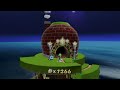 Lizardboy plays Super Mario Galaxy ep 05