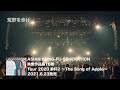 Blu-ray / DVD「映像作品集16巻 Tour 2020 酔杯2~The Song of Apple~」Trailer