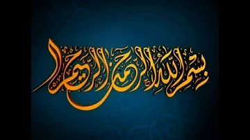 من الأية 24 سورة الزخرف وحتى آخر سورة الجاثية