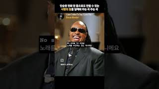 Download Lagu 🎵올드팝송I Just Called To Say I Love You /Stevie Wonder MP3 Download Lagu 🎵올드팝송I Just Called To Say I Love You /Stevie Wonder MP3