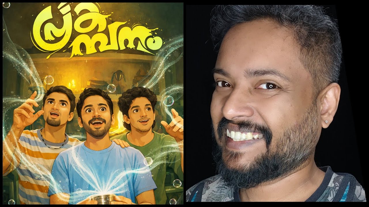 Prakambanam Review Malayalam Sagar Surya Ganapathy Sheetal Joseph Rajesh Madhav