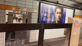 東京メトロ銀座線1000系トップナンバー表参道駅