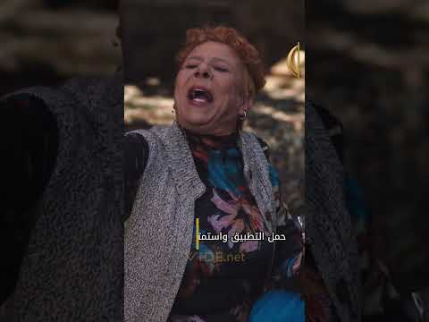 الله على الغزل الفجائي نسمات أيلول يعرض يوميا الساعة 06 00 مساء بتوقيت السعودية