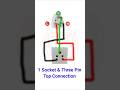 three pin top, Socket wiring #switch #electrical #shorts #threepintop #electronic #electric #bijli