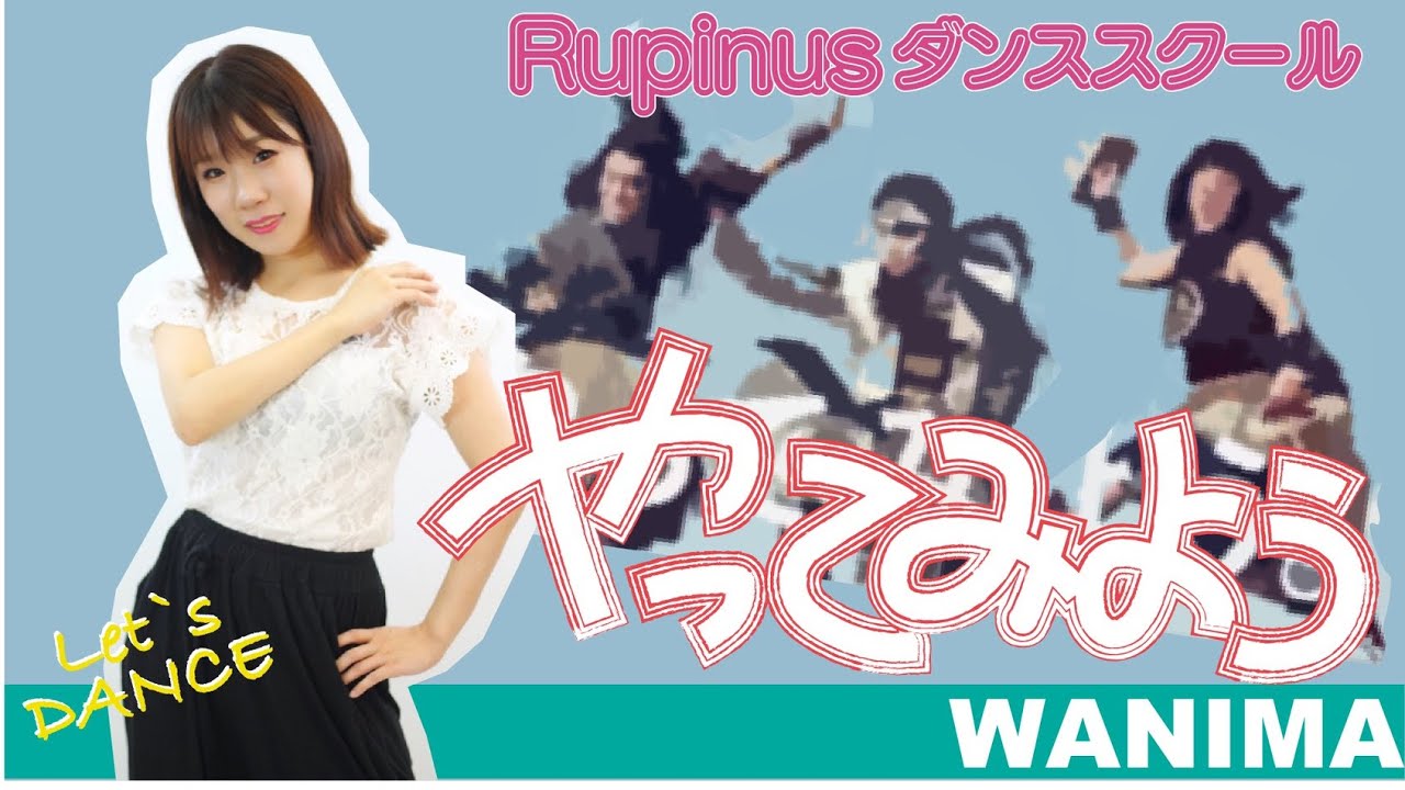 運動会やお遊戯会で使えるダンス 宿命ダンス Official髭男dism Youtube