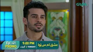 Ishq Tum Se Hua Ep 41 Promo | Tonight 9PM  | Fahad Sheikh | Sukaina Khan | Multiverse Entertainment
