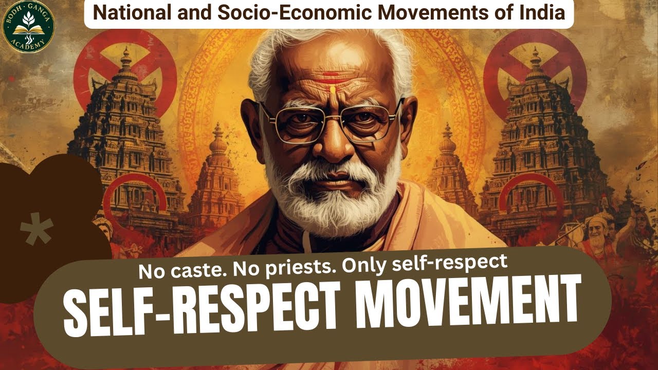 Self-Respect Movement (1925) Explained |Socio-Religious Reform Movements | Tamil Nadu| UPSC/PSC/SSC