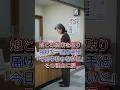「どうしても今日中に出さないとダメなんです」娘の誕生日の約束を破り、おばあさんの手紙を届けた――。#泣ける話 #感動する話 #手紙 #親子 #シニア