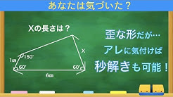 凡才アカデミア 脳トレチャンネル Youtube