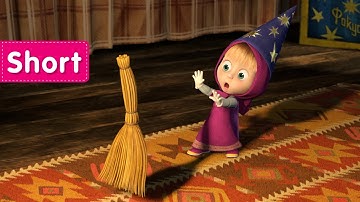 Thumbnail of Masha and the Bear - Hokus-Pokus (Magic broom)