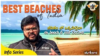 Best Beaches of India || Info Series || Telugutravelvlogger