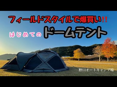TNC E350 T/C - YouTube