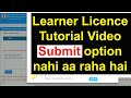 Learner Licence tutorial video play hone ke baad Submit option nahi aa raha hai.