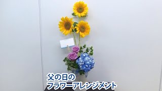 【高齢者向け】6月に盛り上がるイベント。父の日・梅雨・紫陽花散歩など季節を感じるレクリエーション
