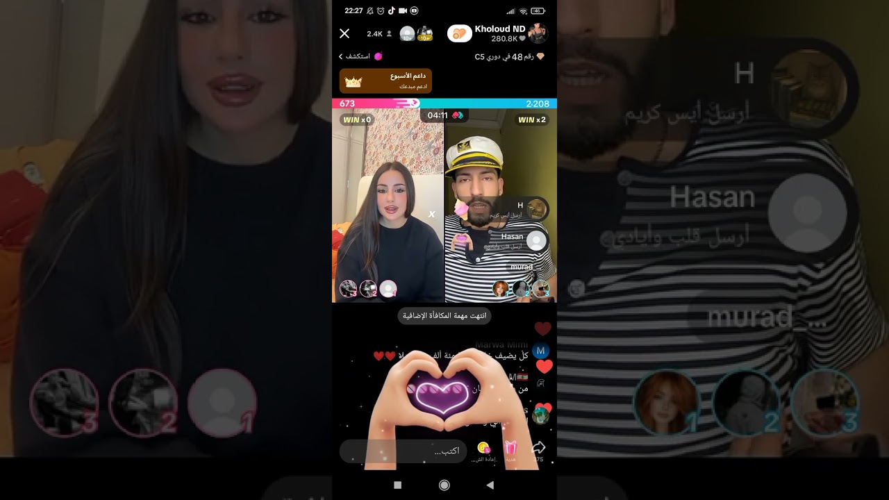 لايف خلود ومراد أجواء نااااااار وشراررررر وكشف المستور في قسمة ونصيب😮🤯🤯😮‍💨🇩🇿🇲🇦🇹🇳#اكسبلور #algerie #w