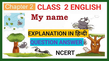 CLASS 2 |ENGLISH |MY NAME | UNIT 4| CHAPTER  2|MRIDANG |NCERT|QUESTION ANSWER