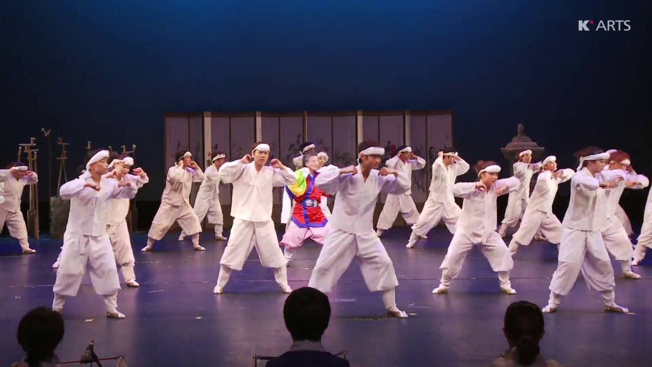 한국예술종합학교_탈춤 기본무_전통원