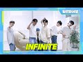 Capture de la vidéo (Eng) 무한매력 만점💛 인피니트 최고 짱👍｜인피니트(Infinite)｜퇴근파서블｜므흐즈(Mhz)