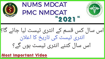 FINAL DECISION | PMC NMDCAT, NUMS MDCAT & AKU MDCAT 2021 Date, Pattern & Eligibility is announced