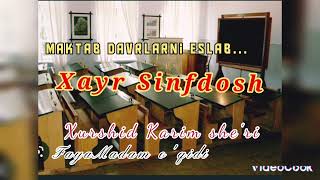 #Sinfdosh haqida ajoyib she'r#maktab davrlarni eslab#Xurshid Karim she'ri#by FayaMadam