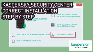 تثبيت Kaspersky Security Center 13 خطوة بخطوة