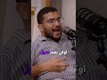 #mankashpodcast #realtalk #mankash #christianpodcast #faithtalk تقدر تسمع حلقة قرار و قدر دلوقتي