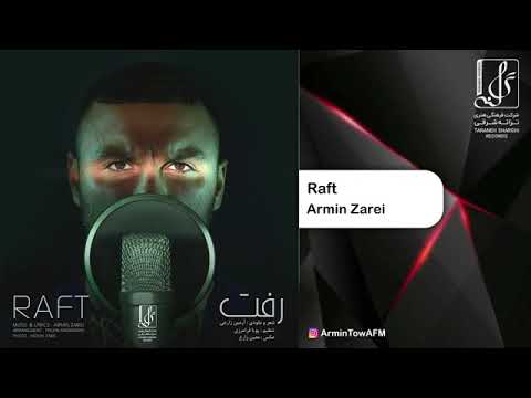   2    آرمین زارعی رفت