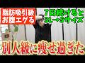 99%の人が知らない“肩甲骨はがし7日間プログラム”肩甲骨ベリベリ剥がれる…一生猫背にならない方法【ダイエット整体師｜肩甲骨回し】