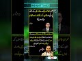 Insight Times | 🇵🇰 Pakistan &amp; 🌍 World News | Latest Headlines 📰 #insighttimes #news #fyp #foryou