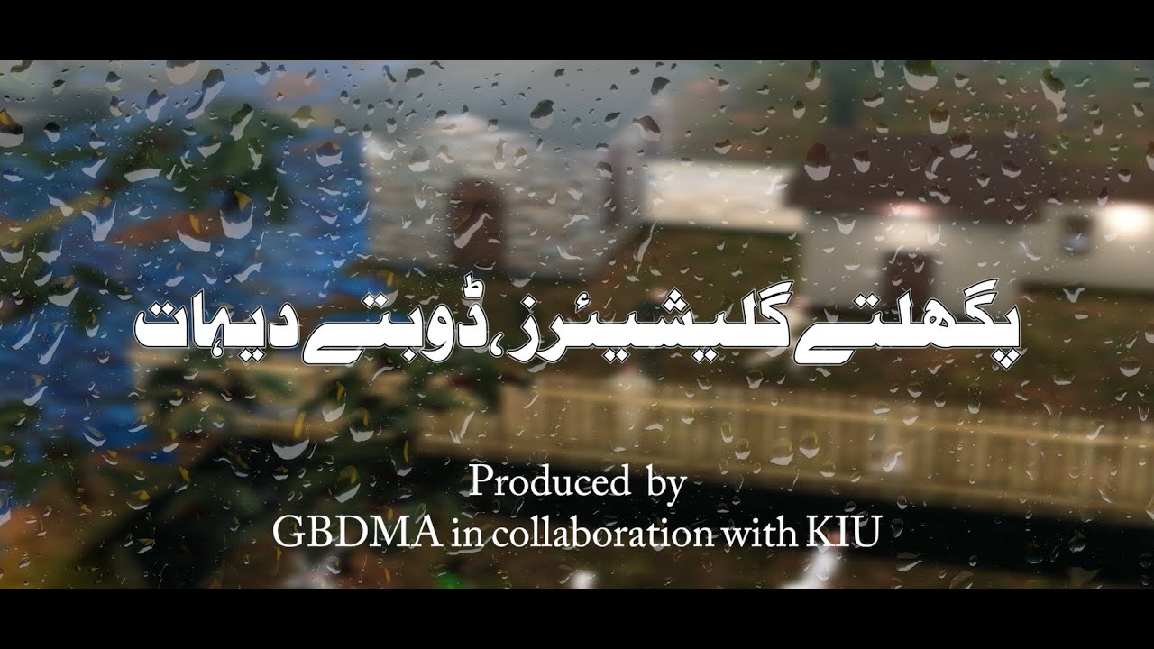 3D Animation cartoon| Climate Change | Melting Glaciers