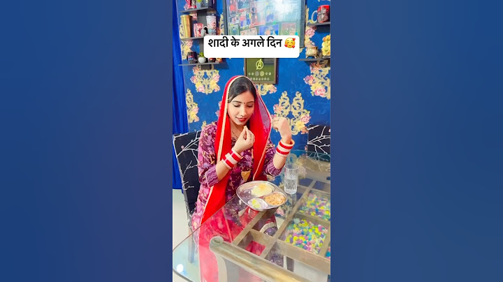 शादी से पहले Vs शादी के बाद 🤪🤣 #marriedlife #love#couplegoals#shorts