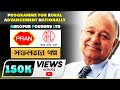 Pran  company success story in bangla  amjad khan chowdhury  pranrfl group  rfl