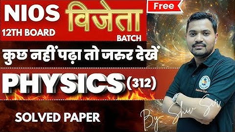 NIOS Class-12th Physics (312) | Most Important Questions with Solution | Exam Ready in 1 Video.