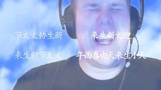 Mangs: Anime Opening - "A Cruel Mangs Thesis"