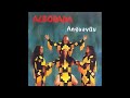 Alborada  yuyariway peruvian folk music