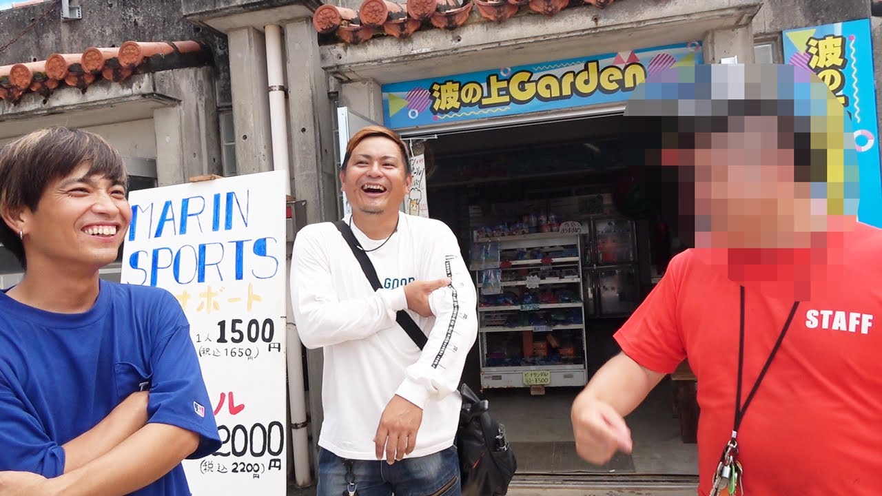 Who was in the Hi-Sai video? Now - YouTube