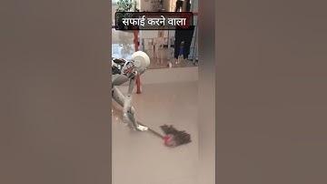 Smart Cleaning Robot: Future of Housekeeping #aishorts #robots #futuretech